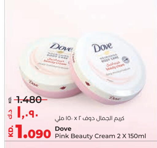 available at Lulu Hypermarket  in Kuwait - Kuwait City