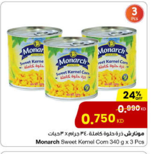available at The Sultan Center in Kuwait - Jahra Governorate