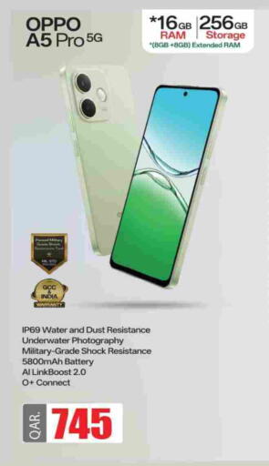 available at روابي هايبرماركت in قطر - الدوحة