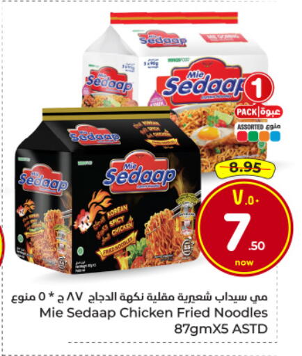available at Hyper Al Wafa in KSA, Saudi Arabia, Saudi - Riyadh