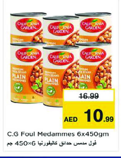 available at Nesto Hypermarket in UAE - Sharjah / Ajman