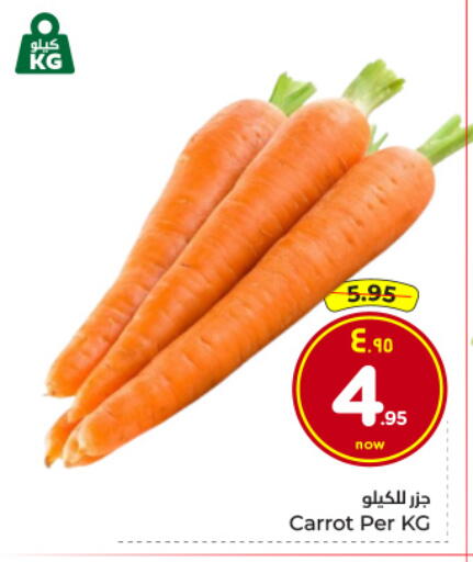 Carrot available at Hyper Al Wafa in KSA, Saudi Arabia, Saudi - Al-Kharj
