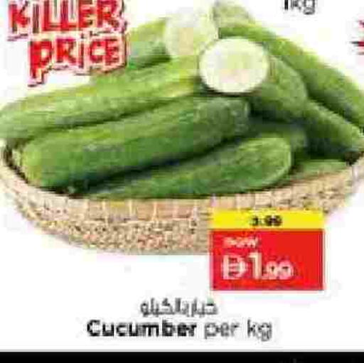 Cucumber available at نستو هايبرماركت in الإمارات العربية المتحدة , الامارات - الشارقة / عجمان