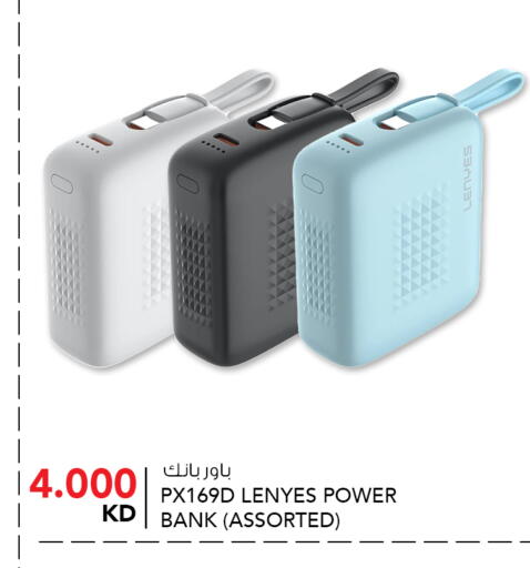 available at النصر هايبر ماركت in الكويت - مدينة الكويت