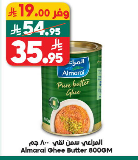 available at الدكان in مملكة العربية السعودية, السعودية, سعودية - الطائف