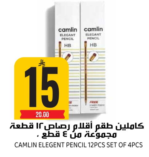 available at Grand Hyper in KSA, Saudi Arabia, Saudi - Riyadh