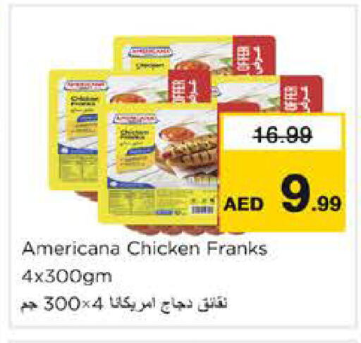 available at نستو هايبرماركت in الإمارات العربية المتحدة , الامارات - الشارقة / عجمان