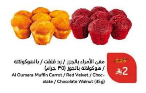 Carrot available at هايبر بنده in مملكة العربية السعودية, السعودية, سعودية - الدوادمي