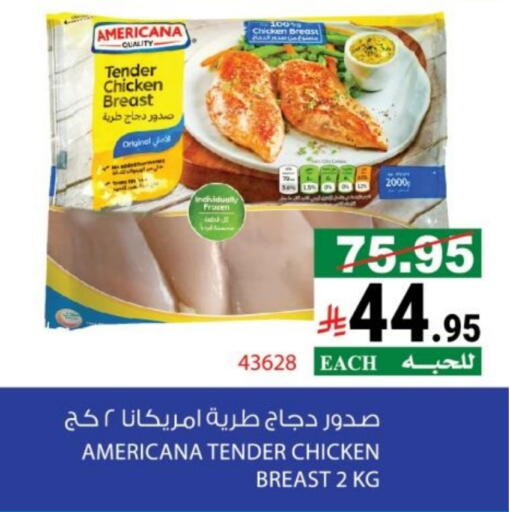 available at House Care in KSA, Saudi Arabia, Saudi - Mecca