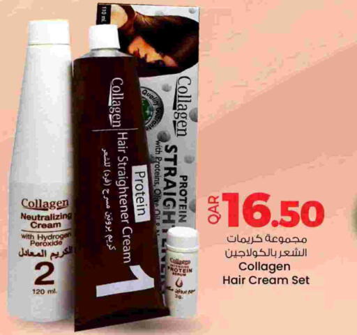 available at أنصار جاليري in قطر - الضعاين