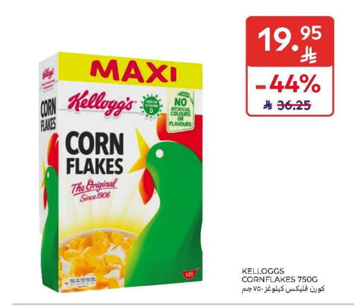 available at Carrefour in KSA, Saudi Arabia, Saudi - Buraidah