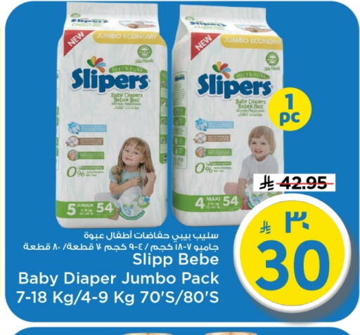 available at مارك & سيف in مملكة العربية السعودية, السعودية, سعودية - الرياض