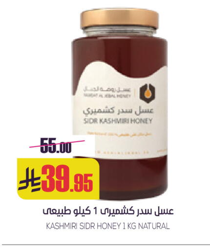 available at سبت in مملكة العربية السعودية, السعودية, سعودية - بريدة
