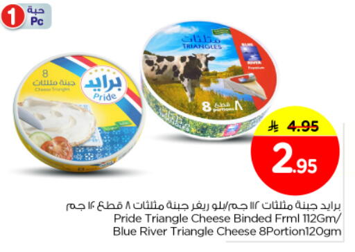 available at Nesto in KSA, Saudi Arabia, Saudi - Riyadh