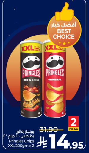 available at لولو هايبرماركت in مملكة العربية السعودية, السعودية, سعودية - حائل‎