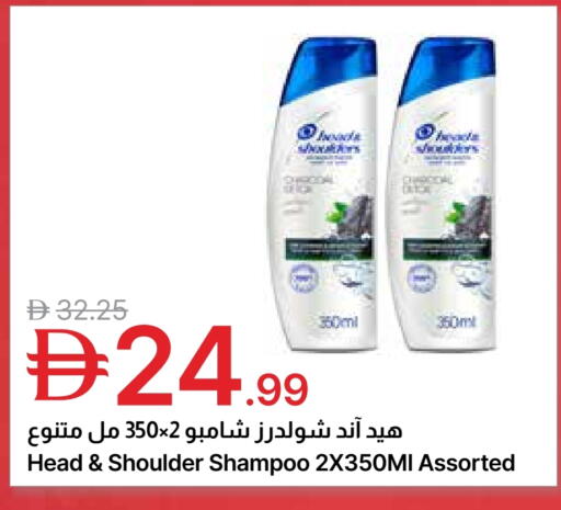 available at Emirates Co-Operative Society in UAE - Dubai