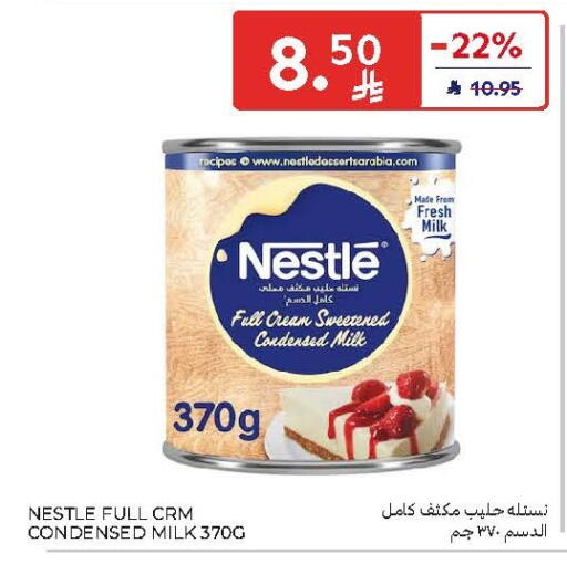 available at Carrefour in KSA, Saudi Arabia, Saudi - Dammam