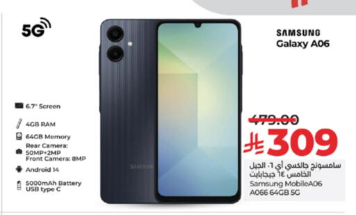 available at لولو هايبرماركت in مملكة العربية السعودية, السعودية, سعودية - الطائف