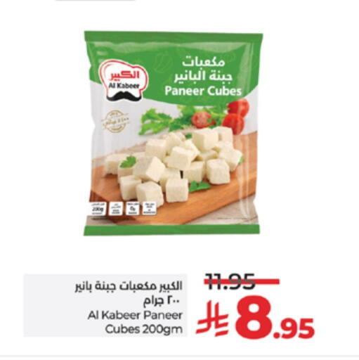 available at LULU Hypermarket in KSA, Saudi Arabia, Saudi - Tabuk