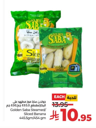 Banana available at LULU Hypermarket in KSA, Saudi Arabia, Saudi - Al-Kharj
