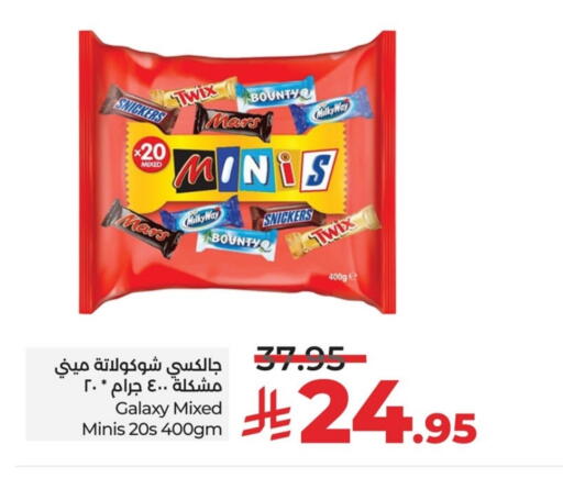 available at LULU Hypermarket in KSA, Saudi Arabia, Saudi - Dammam