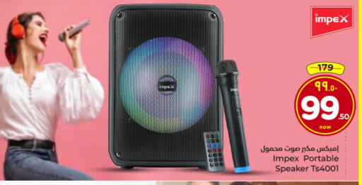 available at Hyper Al Wafa in KSA, Saudi Arabia, Saudi - Riyadh