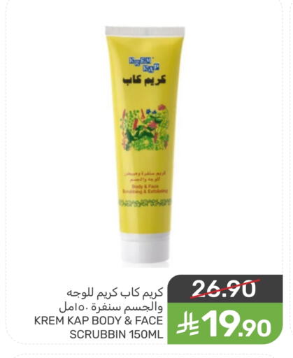 available at Mazaya in KSA, Saudi Arabia, Saudi - Dammam