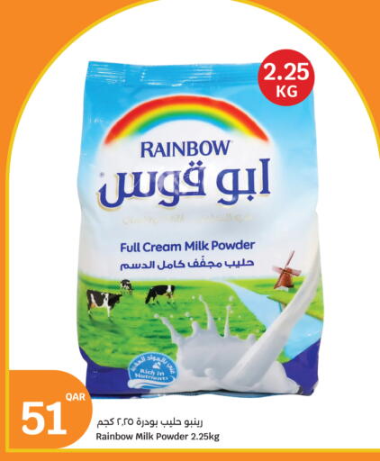 available at سيتي هايبرماركت in قطر - الشحانية