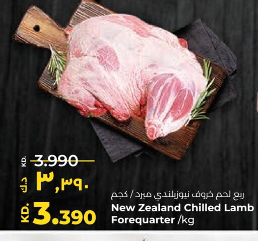 available at Lulu Hypermarket  in Kuwait - Ahmadi Governorate