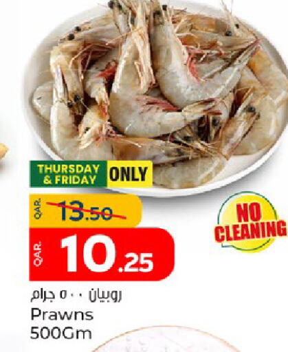 available at Paris Hypermarket in Qatar - Al Rayyan