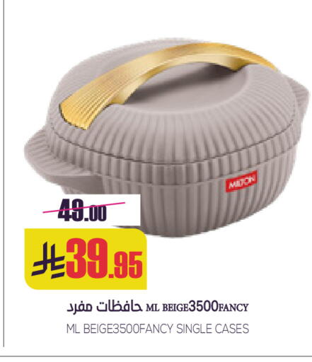 available at Sapt in KSA, Saudi Arabia, Saudi - Buraidah