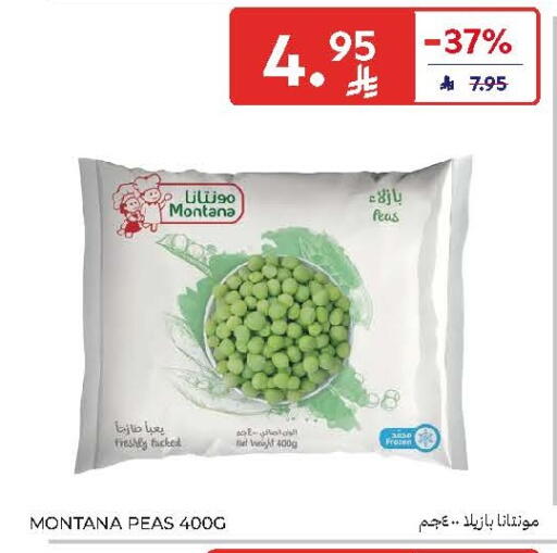 Peas available at Carrefour in KSA, Saudi Arabia, Saudi - Dammam
