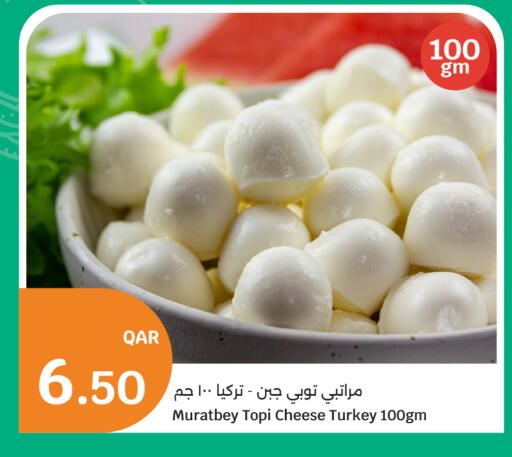 available at City Hypermarket in Qatar - Al-Shahaniya
