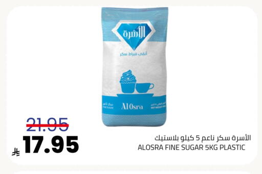 available at أسواق أسترا in مملكة العربية السعودية, السعودية, سعودية - تبوك