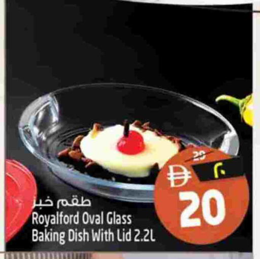 available at Safari Hypermarket in UAE - Sharjah / Ajman