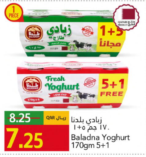 available at Gulf Food Center in Qatar - Al-Shahaniya