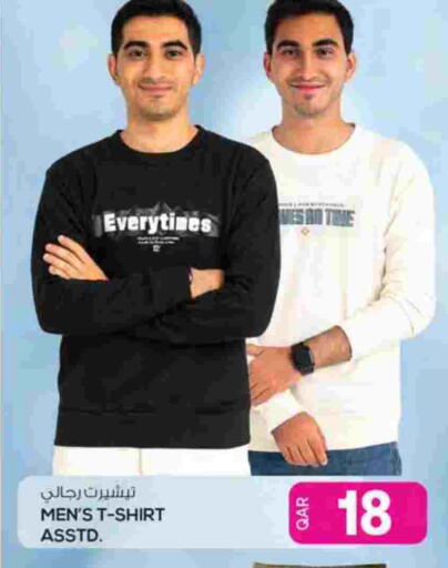 available at Ansar Gallery in Qatar - Al Rayyan