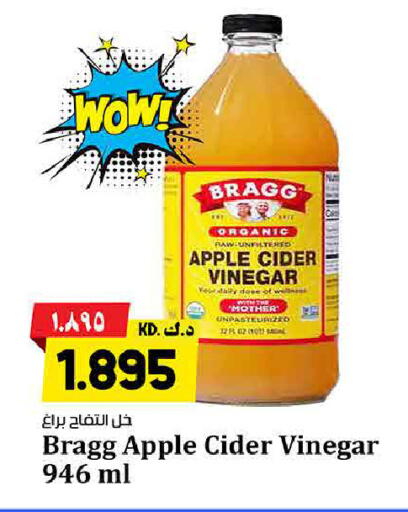 Apple available at هايبر ماركت كابايان in الكويت - محافظة الجهراء