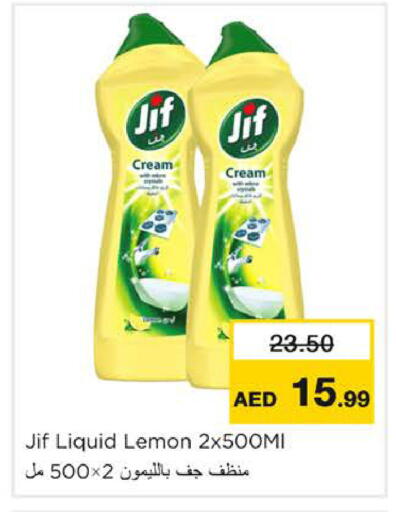 Lemon available at Nesto Hypermarket in UAE - Ras al Khaimah