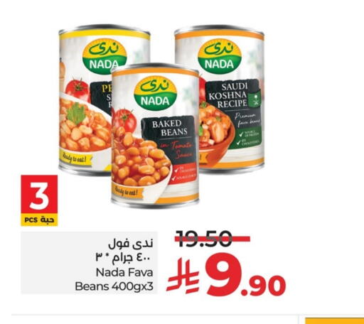 Tomato available at لولو هايبرماركت in مملكة العربية السعودية, السعودية, سعودية - الجبيل‎