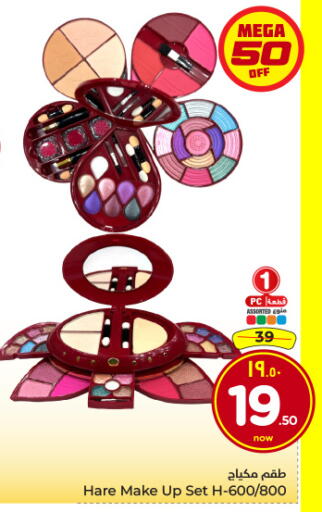 available at Hyper Al Wafa in KSA, Saudi Arabia, Saudi - Riyadh