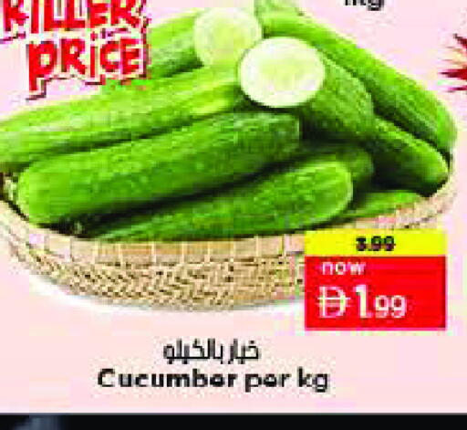 Cucumber available at نستو هايبرماركت in الإمارات العربية المتحدة , الامارات - الشارقة / عجمان