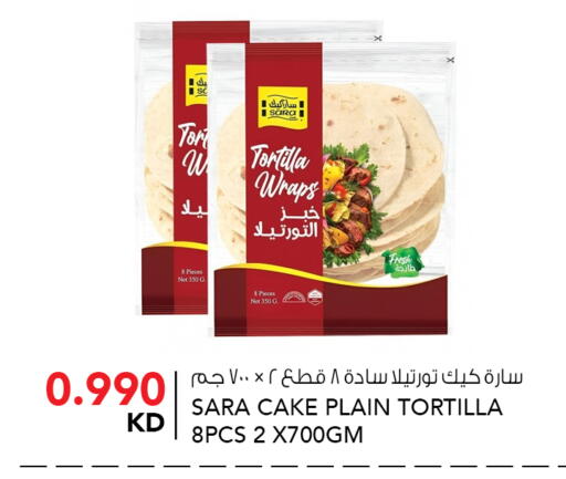 available at النصر هايبر ماركت in الكويت - مدينة الكويت