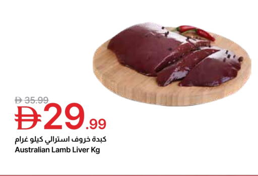 available at Emirates Co-Operative Society in UAE - Dubai