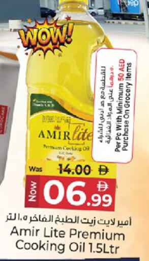 available at كنز هايبرماركت in الإمارات العربية المتحدة , الامارات - الشارقة / عجمان