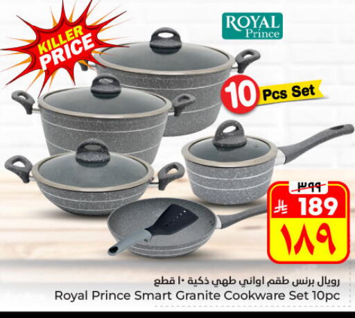 available at Hyper Al Wafa in KSA, Saudi Arabia, Saudi - Al Hasa