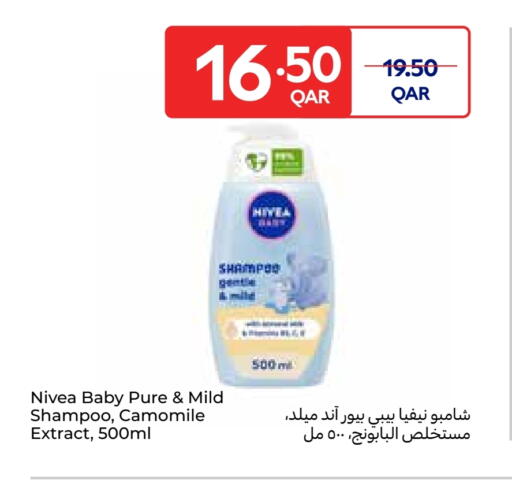 available at Carrefour in Qatar - Al Rayyan