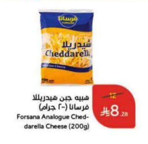 available at Hyper Panda in KSA, Saudi Arabia, Saudi - Al Majmaah