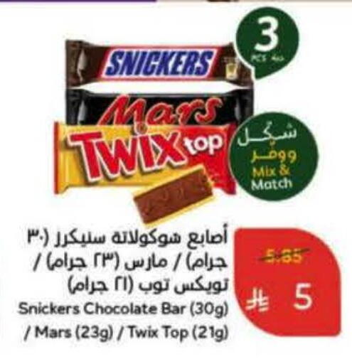 available at Hyper Panda in KSA, Saudi Arabia, Saudi - Al Majmaah