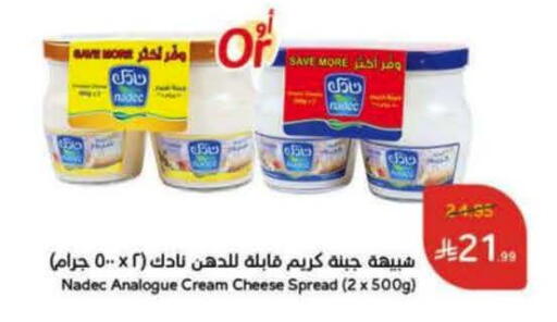 available at Hyper Panda in KSA, Saudi Arabia, Saudi - Ar Rass